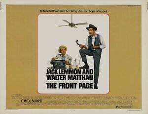 Постер: (Первая полоса, 1974 - вся информация о фильме на FilmNavi.ru