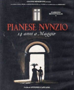 Постер: (Пьянезе Нунцио: 14 лет в мае, 1996 - вся информация о фильме на FilmNavi.ru
