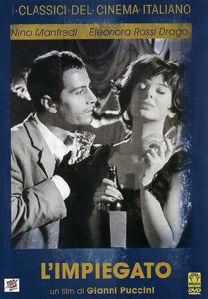 Постер: (Служащий, 1960 - вся информация о фильме на FilmNavi.ru