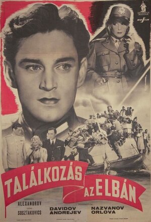 Постер: (Встреча на Эльбе, 1949 - вся информация о фильме на FilmNavi.ru