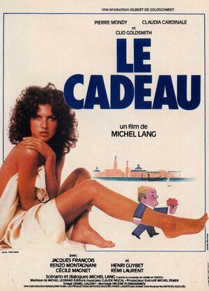 Постер: (Подарок, 1982 - вся информация о фильме на FilmNavi.ru