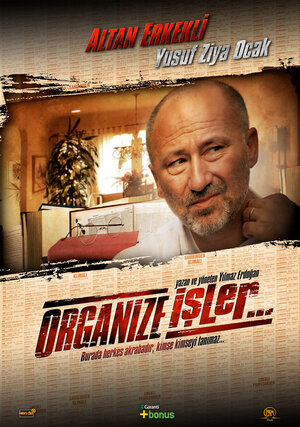 Постер: (Полёт на ковре-самолете, 2005 - вся информация о фильме на FilmNavi.ru