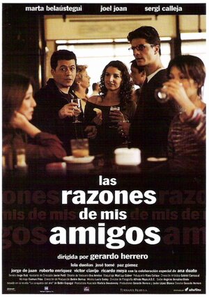 Постер: (Причины моих друзей, 2000 - вся информация о фильме на FilmNavi.ru