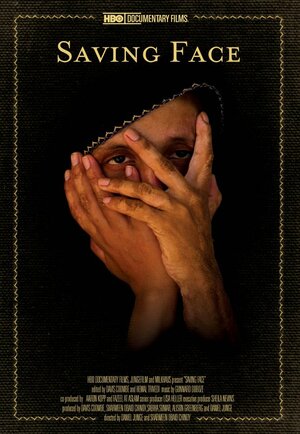 Постер: (Спасая лица, 2012 - вся информация о фильме на FilmNavi.ru