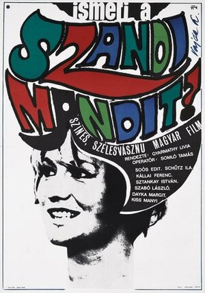 Постер: (Знаете ли вы 'санди-манди'?, 1969 - вся информация о фильме на FilmNavi.ru