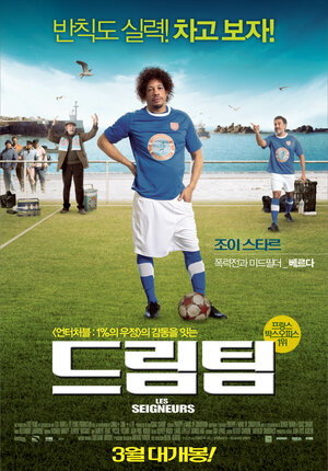 Постер: (Команда мечты, 2012 - вся информация о фильме на FilmNavi.ru