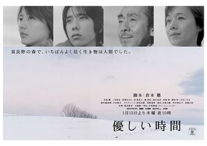 Постер: (Добрые времена, 2005 - вся информация о сериале на FilmNavi.ru