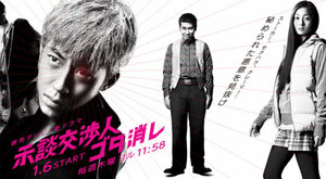 Постер: (Jidan kôshônin gotakeshi, 2011 - вся информация о сериале на FilmNavi.ru