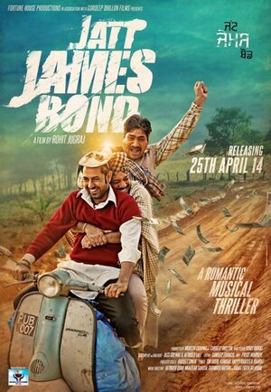 Постер: (Jatt James Bond, 2014 - вся информация о фильме на FilmNavi.ru