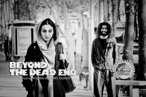 Постер: (An Sooy e Bonbast, 2012 - вся информация о фильме на FilmNavi.ru