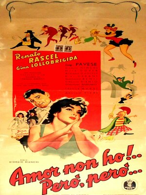 Постер: (Я его не люблю! Вот только... только..., 1951 - вся информация о фильме на FilmNavi.ru