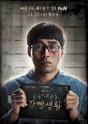 Постер: (Правила игры, 2017 - вся информация о сериале на FilmNavi.ru