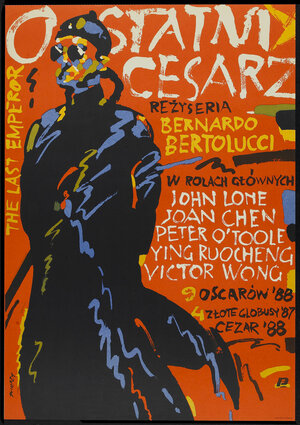 Постер: (Последний император, 1987 - вся информация о фильме на FilmNavi.ru