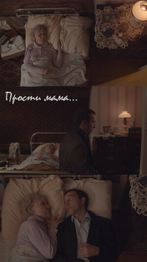 Постер: (Прости, мама, 2020 - вся информация о фильме на FilmNavi.ru