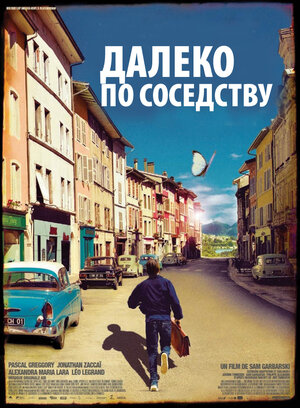 Постер: (Далеко по соседству, 2010 - вся информация о фильме на FilmNavi.ru