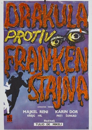 Постер: (Ужасные монстры, 1970 - вся информация о фильме на FilmNavi.ru