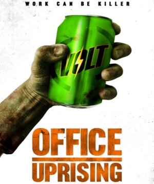 Постер: (Офисный беспредел, 2018 - вся информация о фильме на FilmNavi.ru