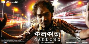 Постер: (Kolkata Calling, 2014 - вся информация о фильме на FilmNavi.ru