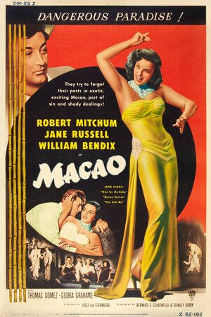 Постер: (Макао, 1952 - вся информация о фильме на FilmNavi.ru