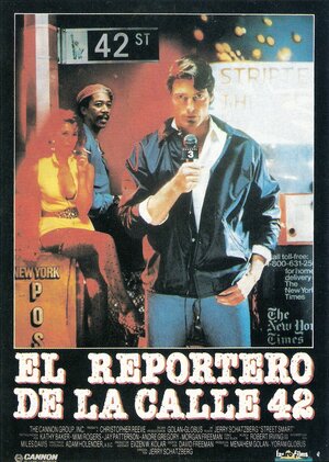 Постер: (Уличный парень, 1987 - вся информация о фильме на FilmNavi.ru