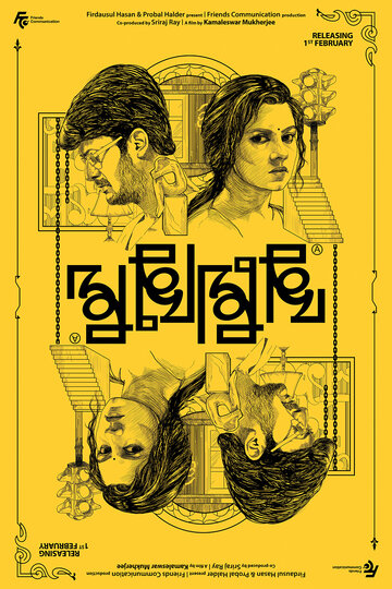  (2019)