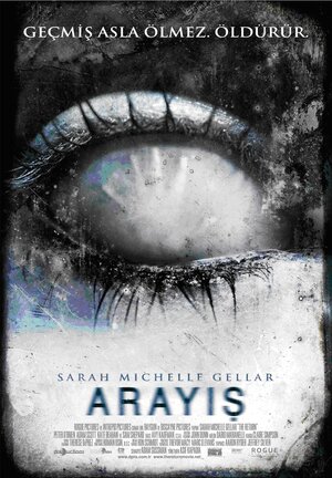 Постер: (Месть, 2006 - вся информация о фильме на FilmNavi.ru