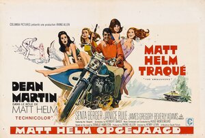 Постер: (Сидящие в засаде, 1967 - вся информация о фильме на FilmNavi.ru