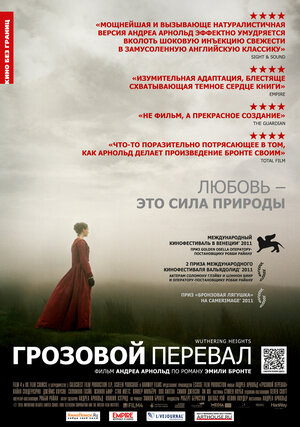 Постер: (Грозовой перевал, 2011 - вся информация о фильме на FilmNavi.ru