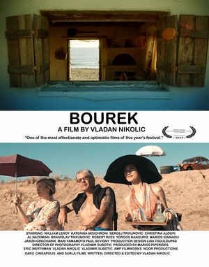 Постер: (Бурек, 2015 - вся информация о фильме на FilmNavi.ru