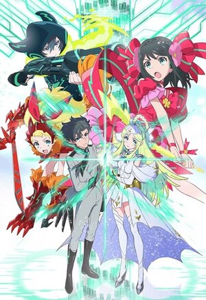 Постер: (Удача и Логика, 2016 - вся информация о мультсериале на FilmNavi.ru