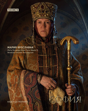 Постер: (София, 2016 - вся информация о фильме на FilmNavi.ru