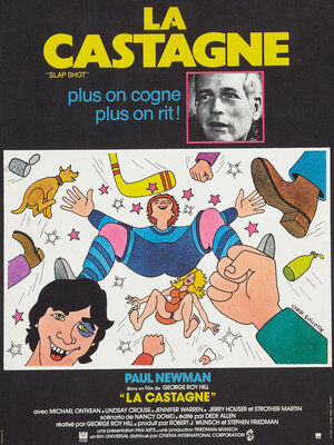 Постер: (Удар по воротам, 1977 - вся информация о фильме на FilmNavi.ru