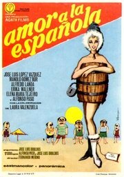 Любовь по-испански (1967)