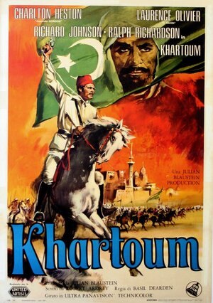 Постер: (Хартум, 1966 - вся информация о фильме на FilmNavi.ru