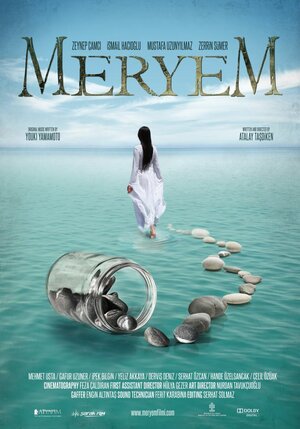 Постер: (Марьям, 2013 - вся информация о фильме на FilmNavi.ru