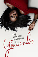 Әйел жынысты қатты жұлып алады