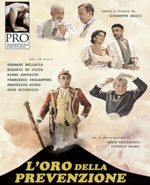 Постер: (L'oro della prevenzione (omaggi L'oro di Napoli), 2014 - вся информация о фильме на FilmNavi.ru