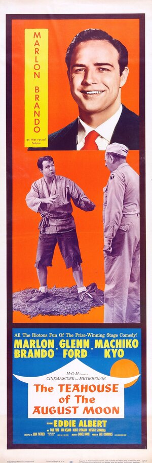 Постер: (Чайная церемония, 1956 - вся информация о фильме на FilmNavi.ru