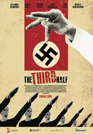 Постер: (Третий тайм, 2012 - вся информация о фильме на FilmNavi.ru