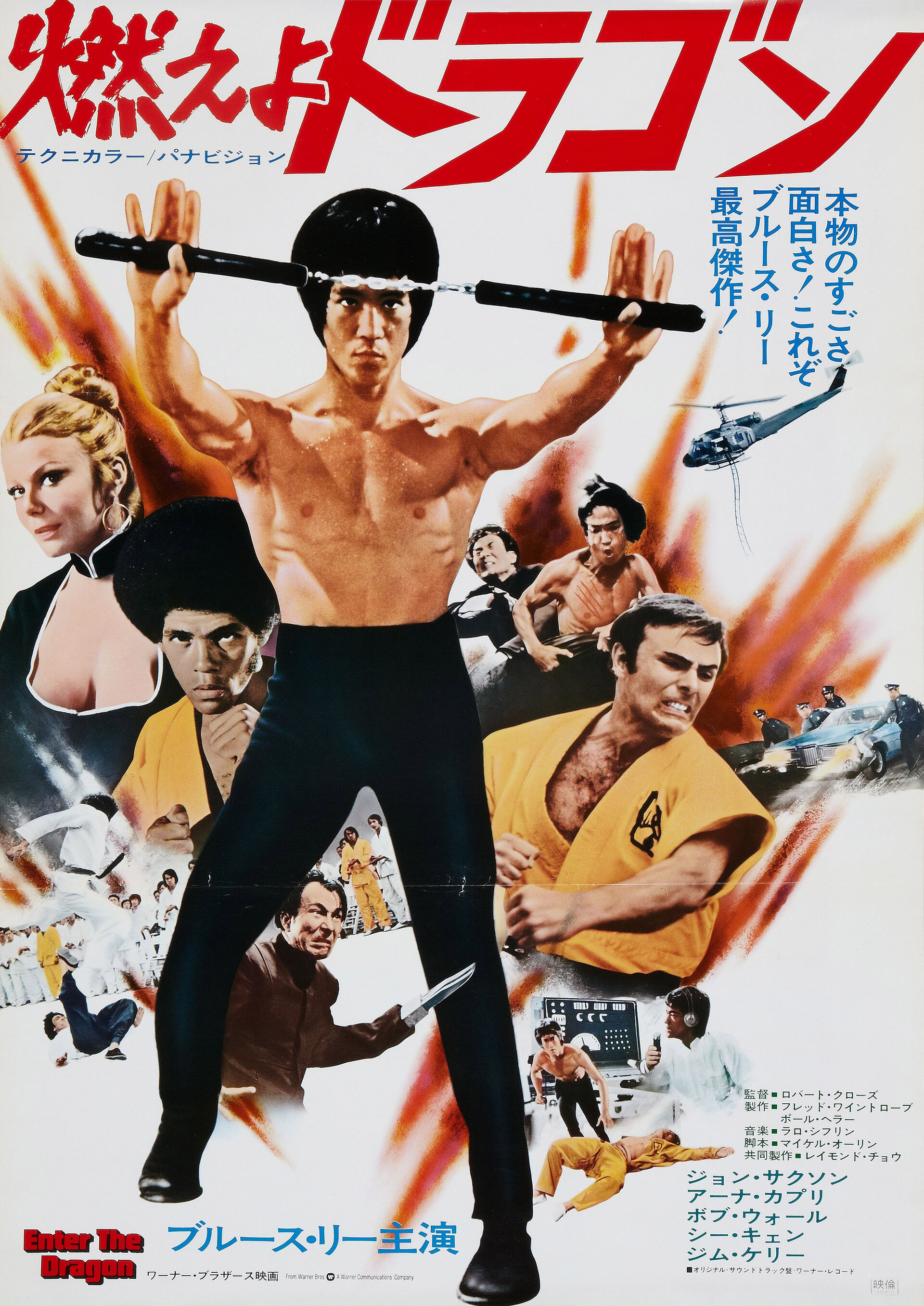 Пилот сериала "Воин" по сценарию Брюса Ли, триквел "Кикбоксера" и новый проект Д