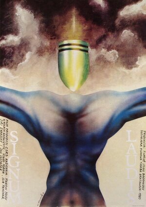 Постер: (Знак доблести, 1980 - вся информация о фильме на FilmNavi.ru