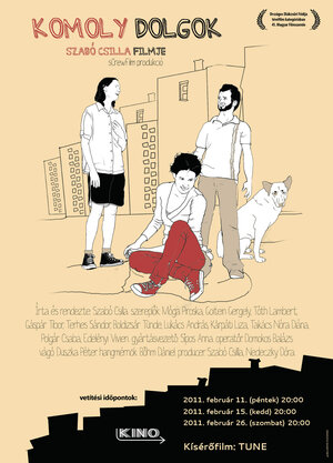 Постер: (Серьёзные вещи, 2010 - вся информация о фильме на FilmNavi.ru