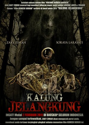 Постер: (Kalung Jailangkung, 2011 - вся информация о фильме на FilmNavi.ru