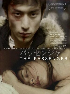 Постер: (The Passenger, 2005 - вся информация о фильме на FilmNavi.ru
