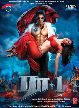 Постер: (Случайный доступ, 2011 - вся информация о фильме на FilmNavi.ru