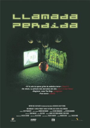 Постер: (Один пропущенный звонок, 2003 - вся информация о фильме на FilmNavi.ru