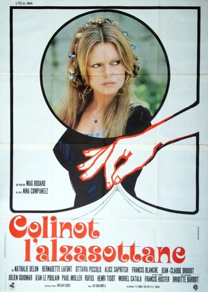 Постер: (История про Колино-юбочника, 1973 - вся информация о фильме на FilmNavi.ru