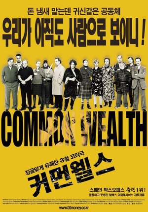 Постер: (Коммуналка, 2000 - вся информация о фильме на FilmNavi.ru