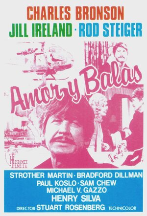 Постер: (Последняя пуля, 1978 - вся информация о фильме на FilmNavi.ru