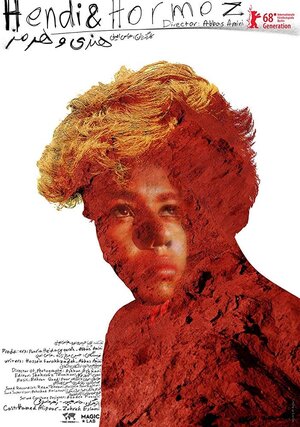 Постер: (Hendi & Hormoz, 2018 - вся информация о фильме на FilmNavi.ru